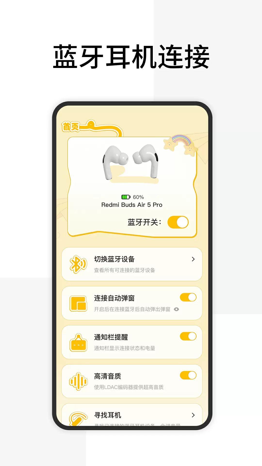 ���������豸1.1.8 �����豸ɨ��