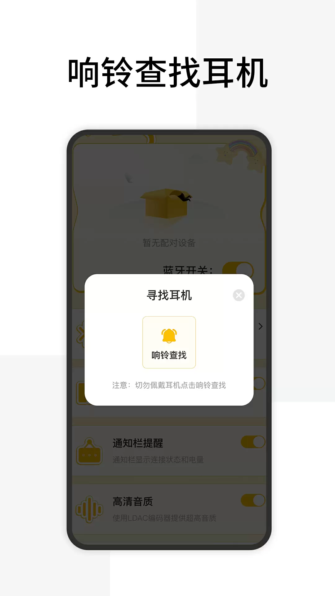 ���������豸1.1.8 �����豸ɨ��