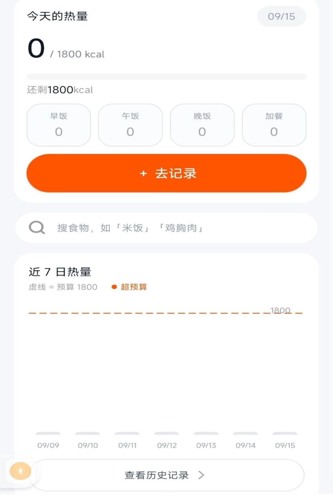 ����ҳ���1.0.0 ����ѧϰ