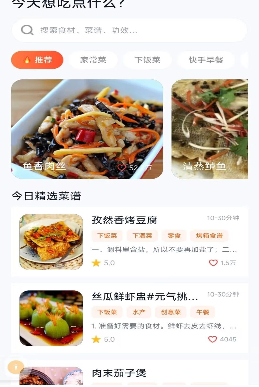 ����ҳ���1.0.0 ����ѧϰ
