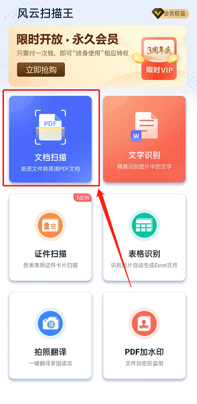 ȫ���ļ�ɨ��PDF �ֻ�����ֽ���ļ�һ�����ɸ�����Ӱ�PDFȫ����