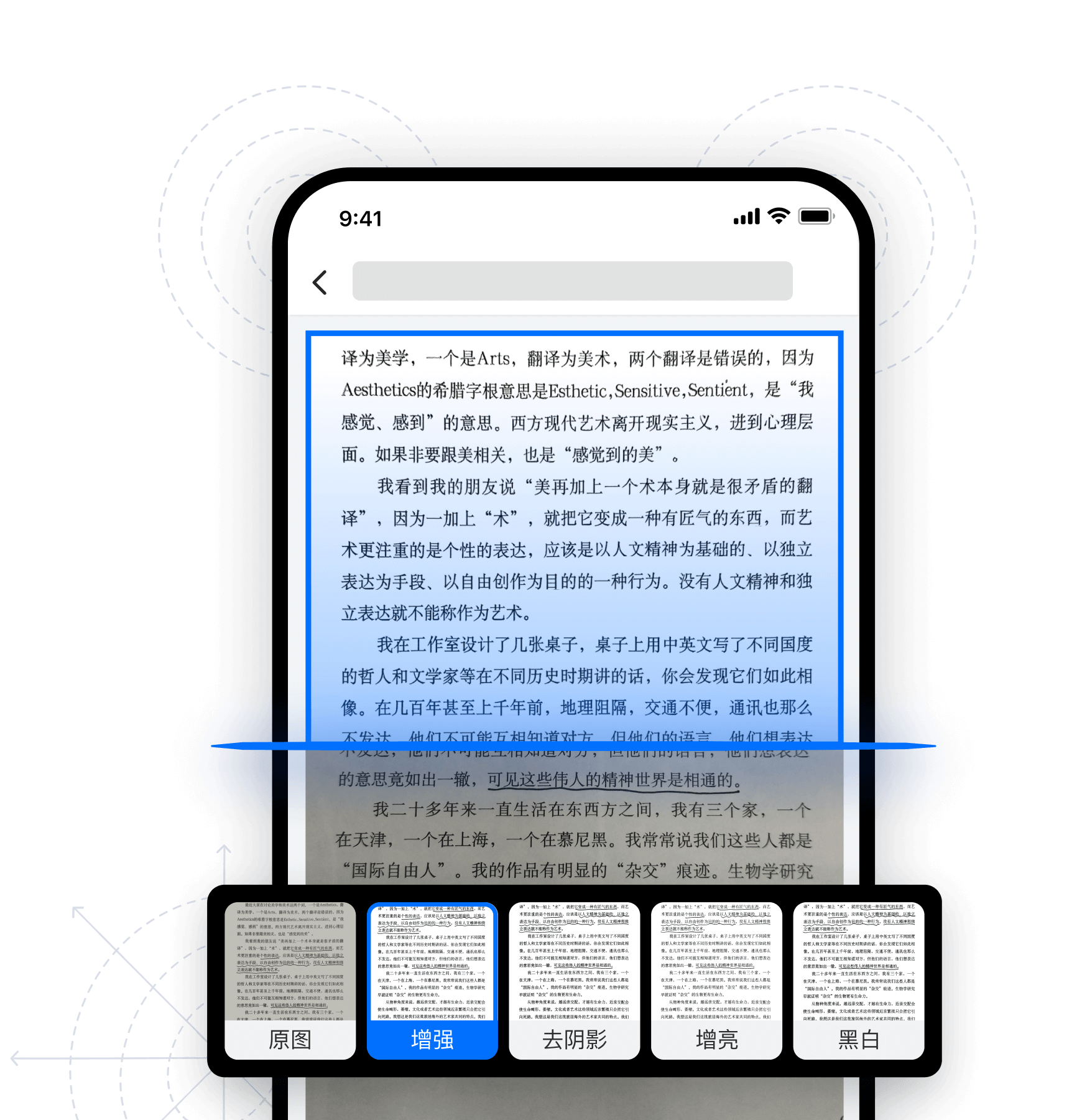 ȫ���ļ�ɨ��PDF �Զ�ʶ��ֽ�ű�Եȥ��Ӱ��������Ч���Ա�