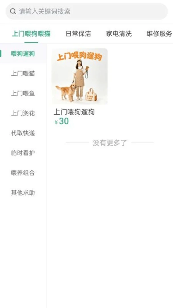 U������1.3.8 ������񵽼�