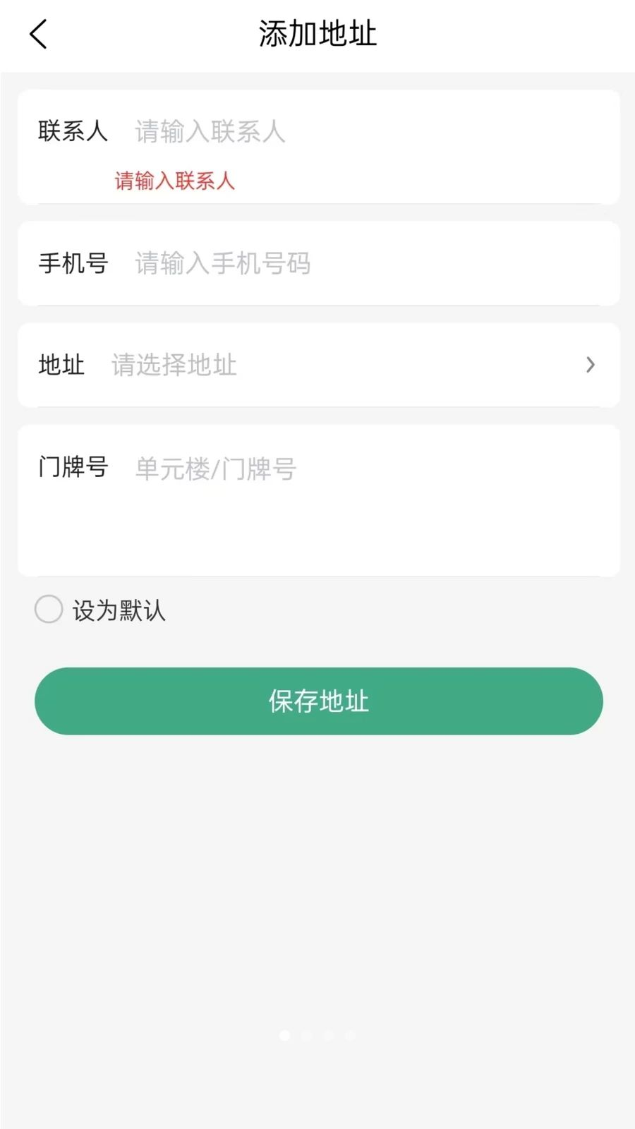 U������1.3.8 ������񵽼�
