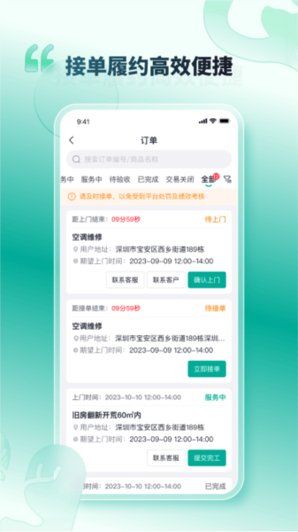 U�����Ұ�׿�� �����µ������ͼ