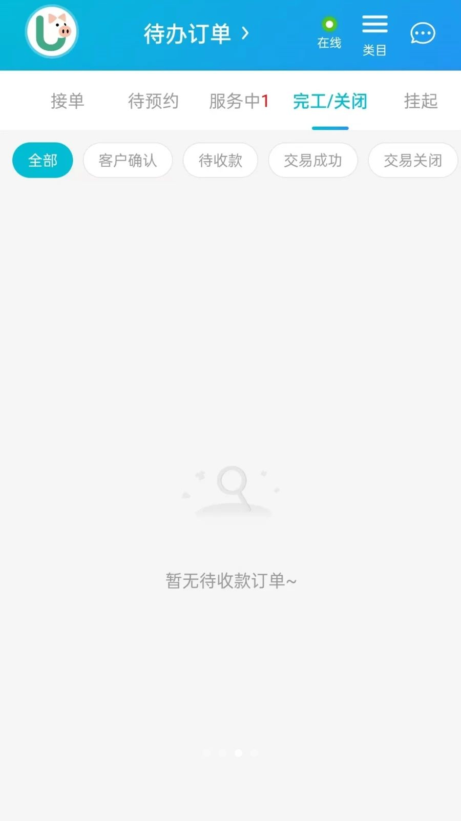 U������1.3.8 ������񵽼�