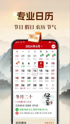 ���ֿ����������˼�һĿ��Ȼ �ֻ����������ͼ �����Ű�����չʾ�˼�����