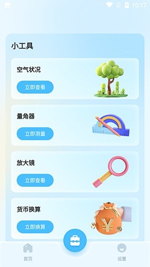 �������������ֻ���v1.0.0 ��Ѱ�