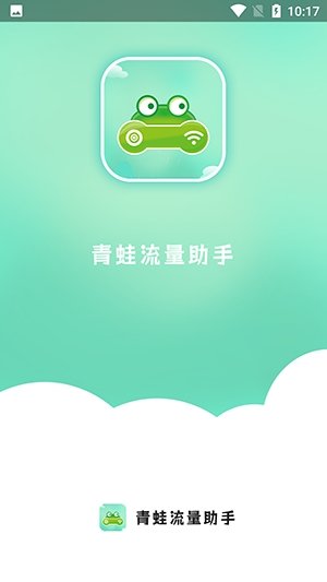 �������������ֻ���v1.0.0 ��Ѱ�