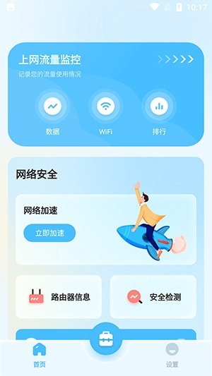 �������������ֻ���v1.0.0 ��Ѱ�