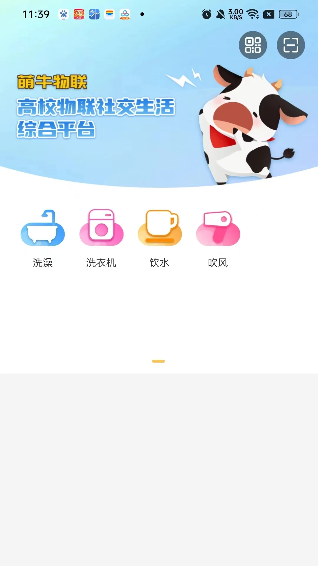 ��ţ����1.0.16 ������������