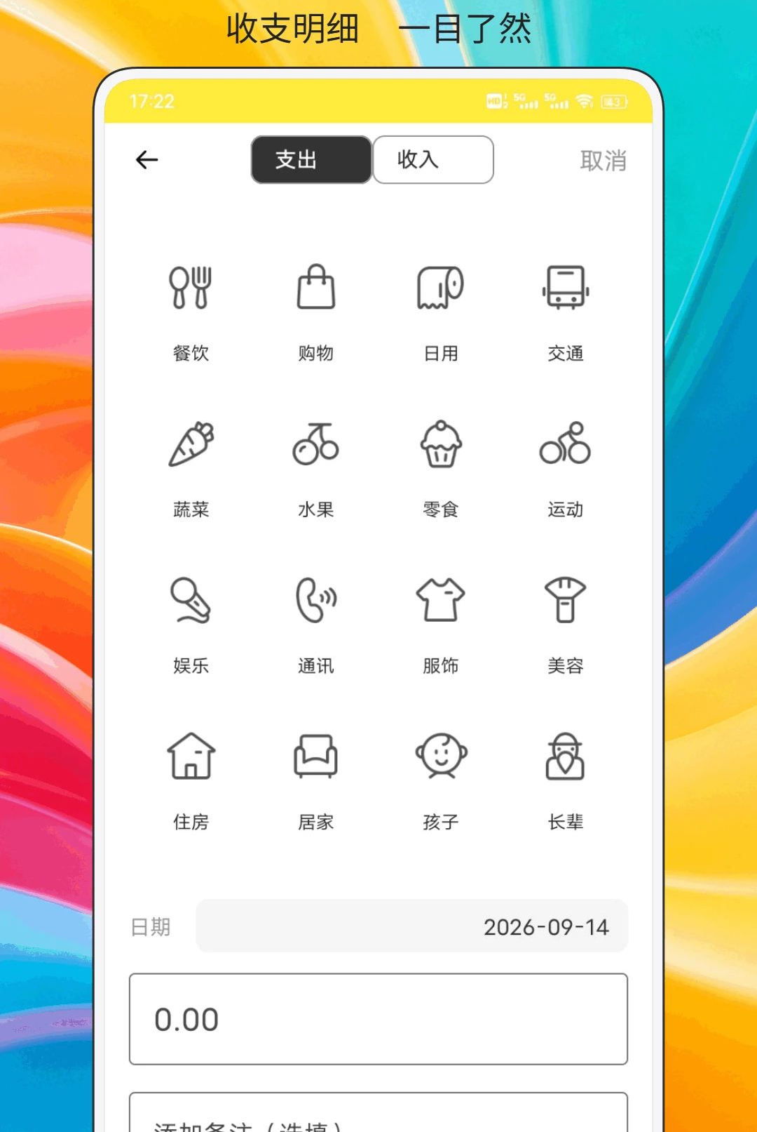 福享1.0.1 好物精选平台 福享1.0.1 好物精选平台