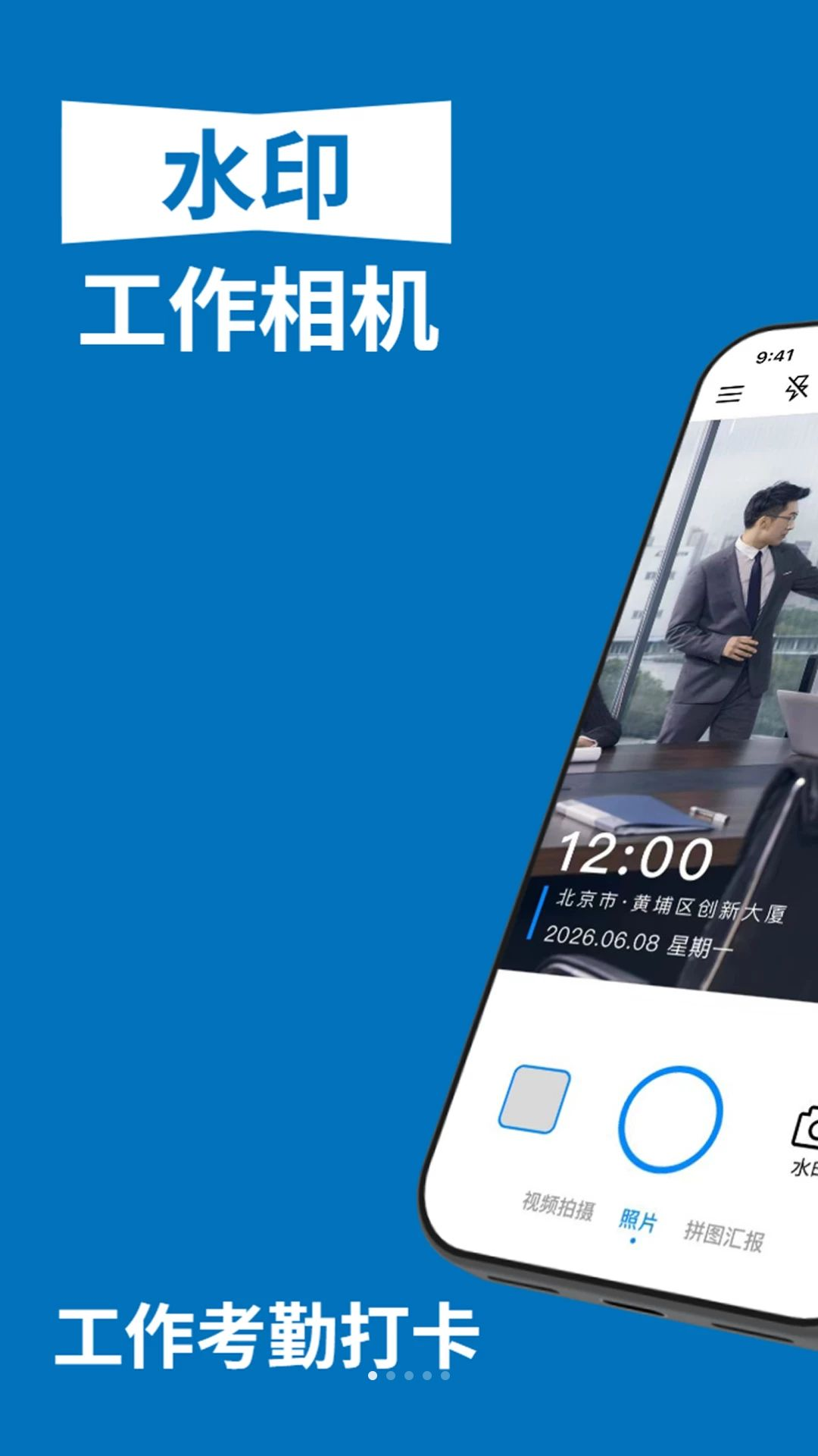 ˮӡ�������1.0.1 ˮӡ���մ�