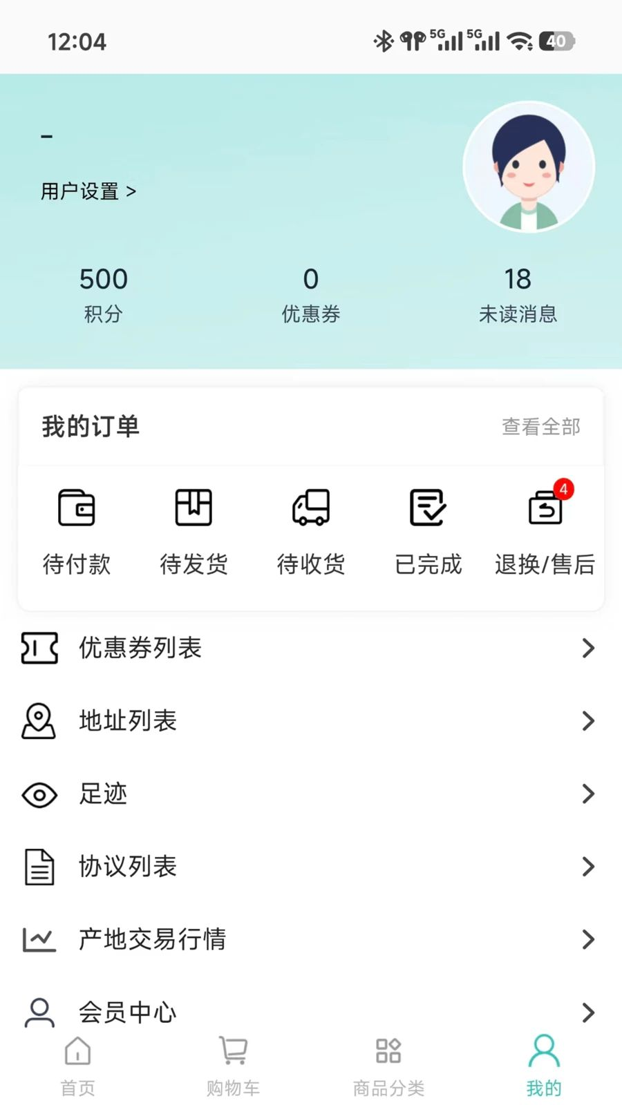 ũ����1.4.0 ũҵ��ҵ����ƽ̨