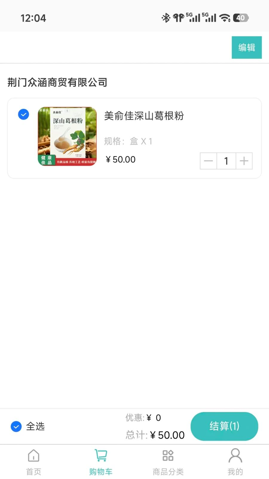 ũ����1.4.0 ũҵ��ҵ����ƽ̨