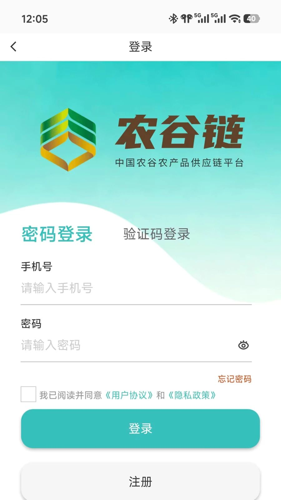 ũ����1.4.0 ũҵ��ҵ����ƽ̨