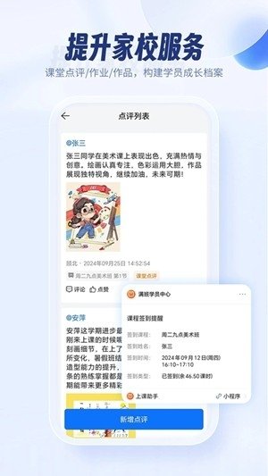 �������ϵͳ�ֻ���v3.5.0 ��׿��