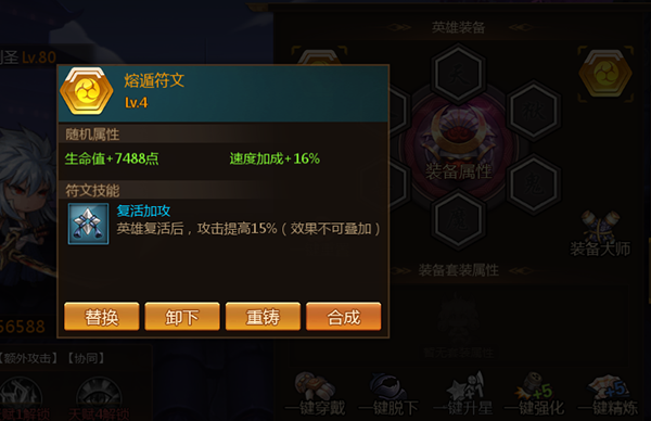 ����ѧ԰��ɫ��������뼼��չʾ