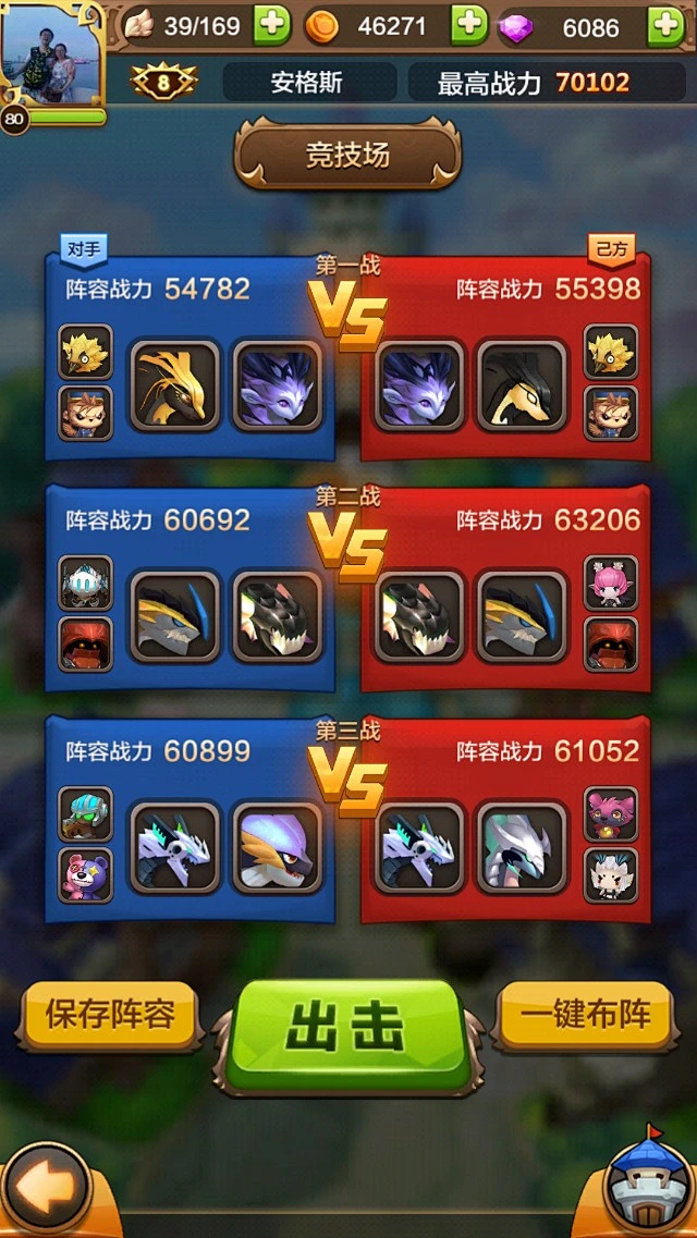 Batomon Showdown ��׿�� ��Ϸ��ɫ����ͼ