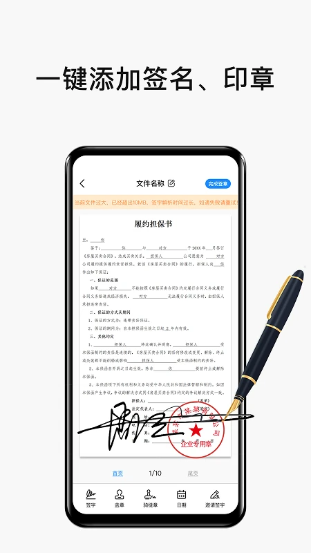 ����ǩ��ǩ������4.2.1 ����ǩ������