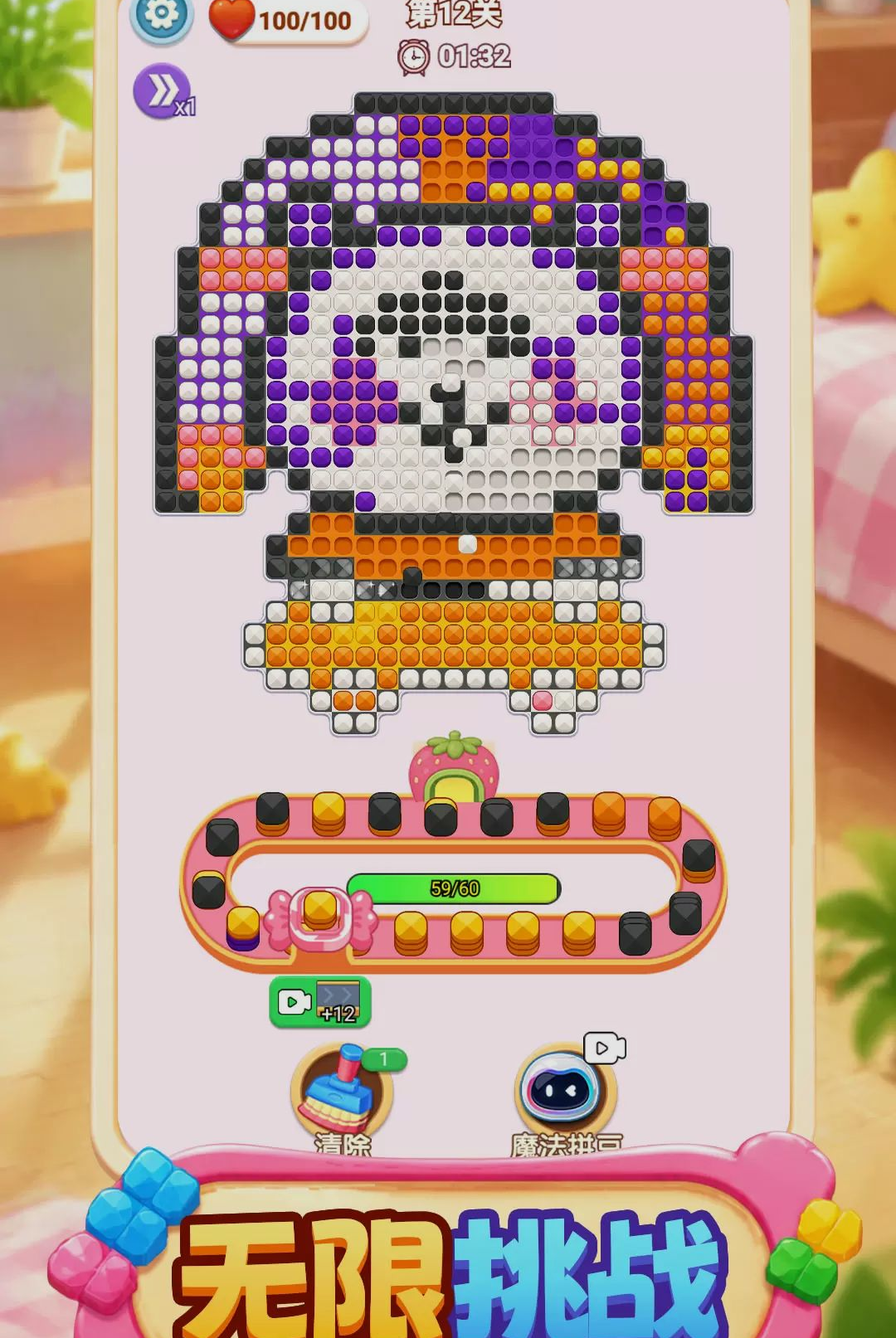 ƴ��ħ����1.0.0 ����ƴ��