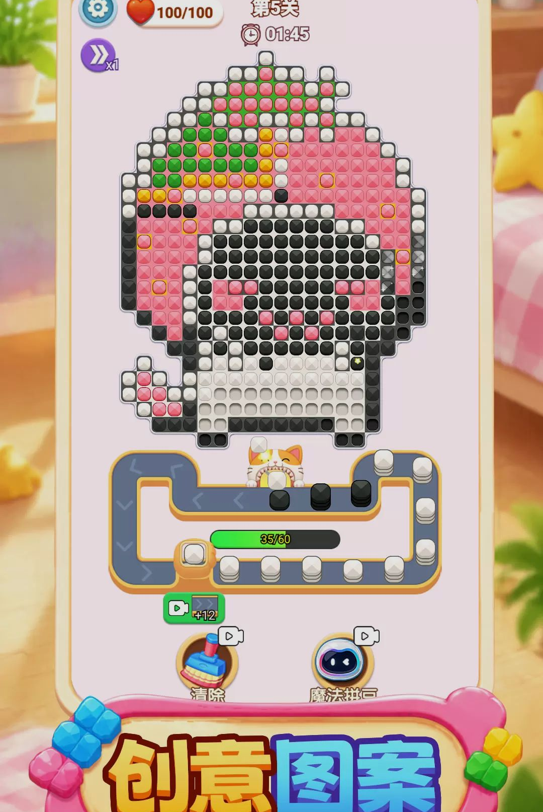 ƴ��ħ����1.0.0 ����ƴ��
