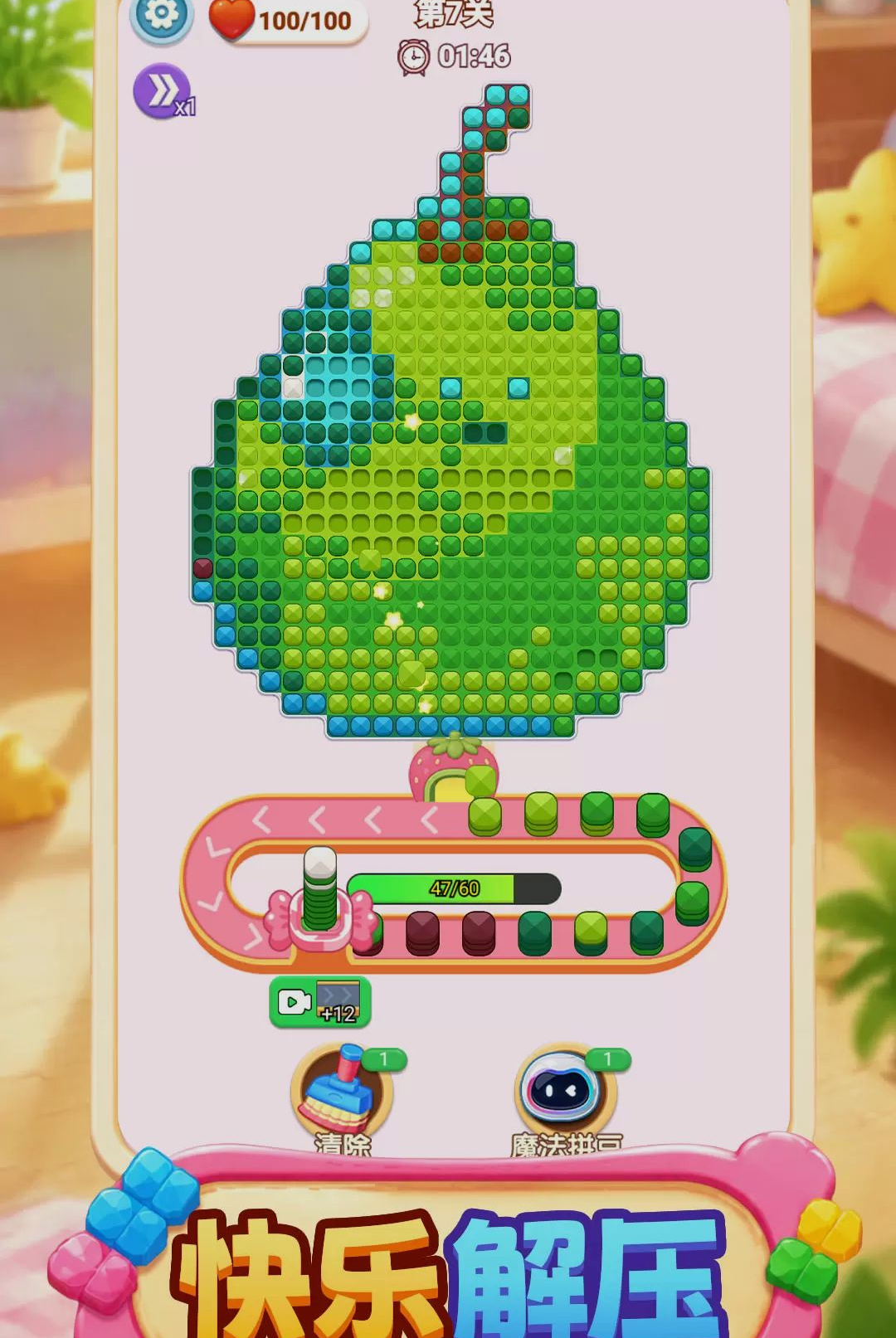 ƴ��ħ����1.0.0 ����ƴ��