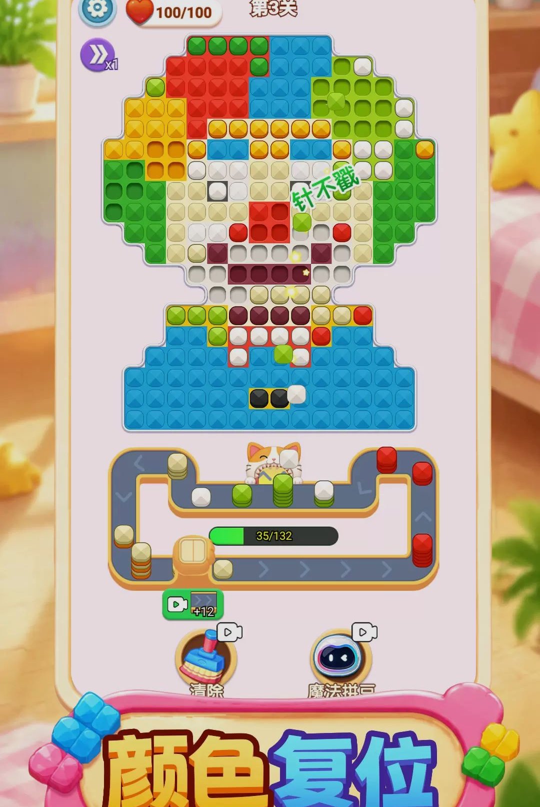ƴ��ħ����1.0.0 ����ƴ��