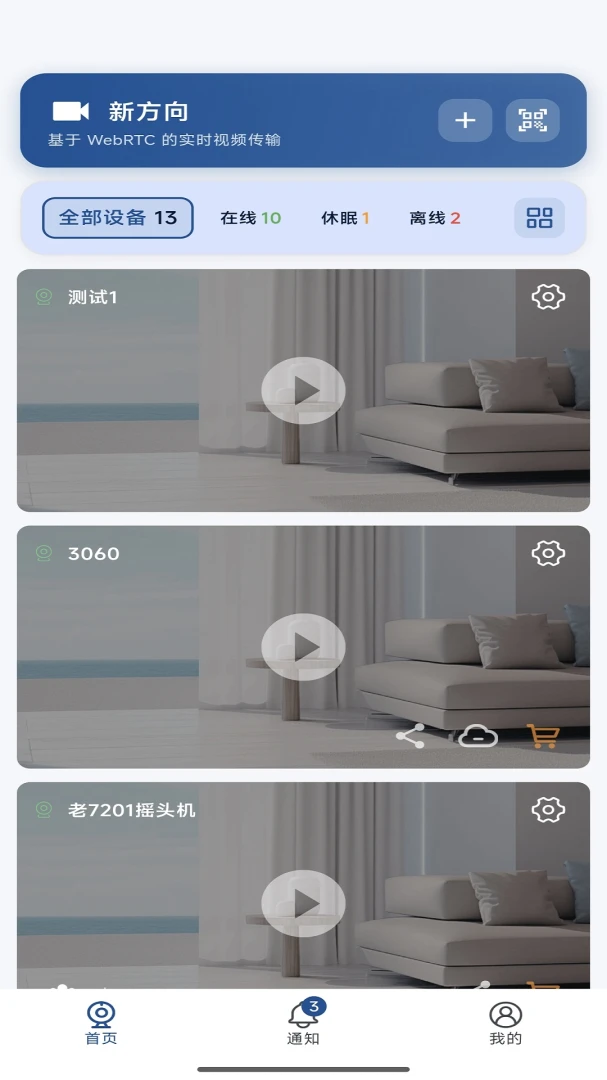 NewayRTC1.0.65 ʵʱͨ��