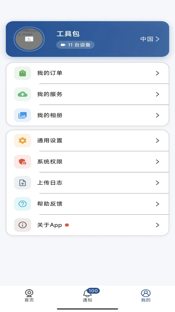 NewayRTC1.0.65 ʵʱͨ��