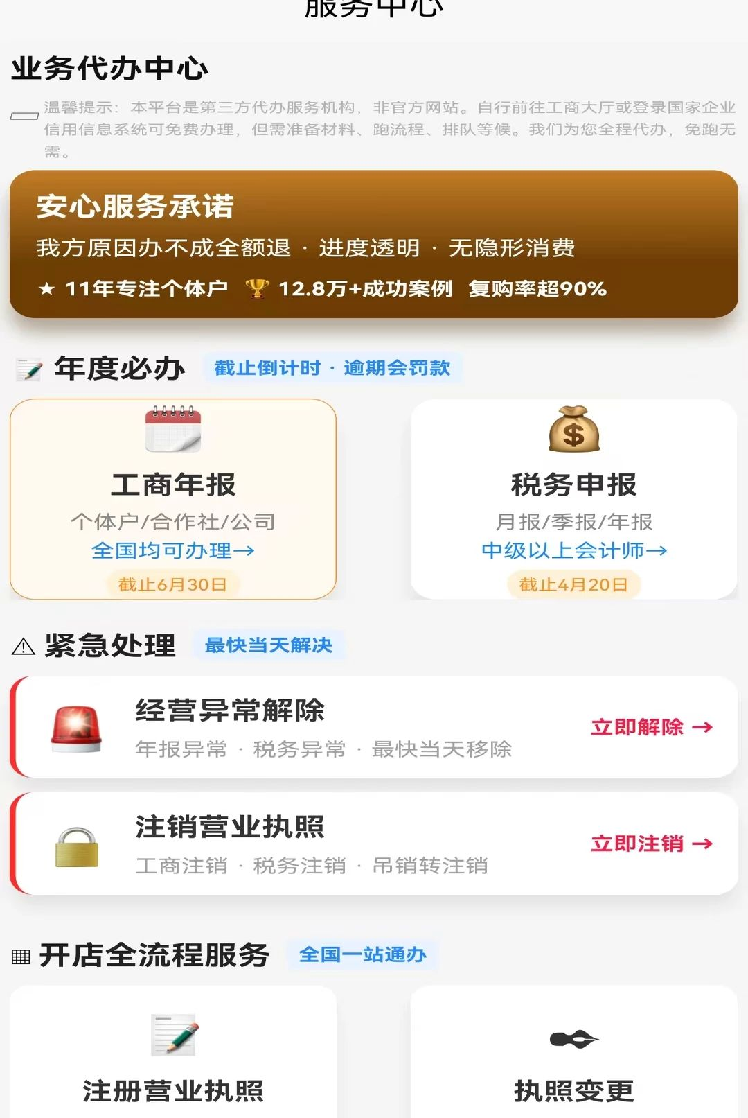 �Ʋư�1.0.1 ������������