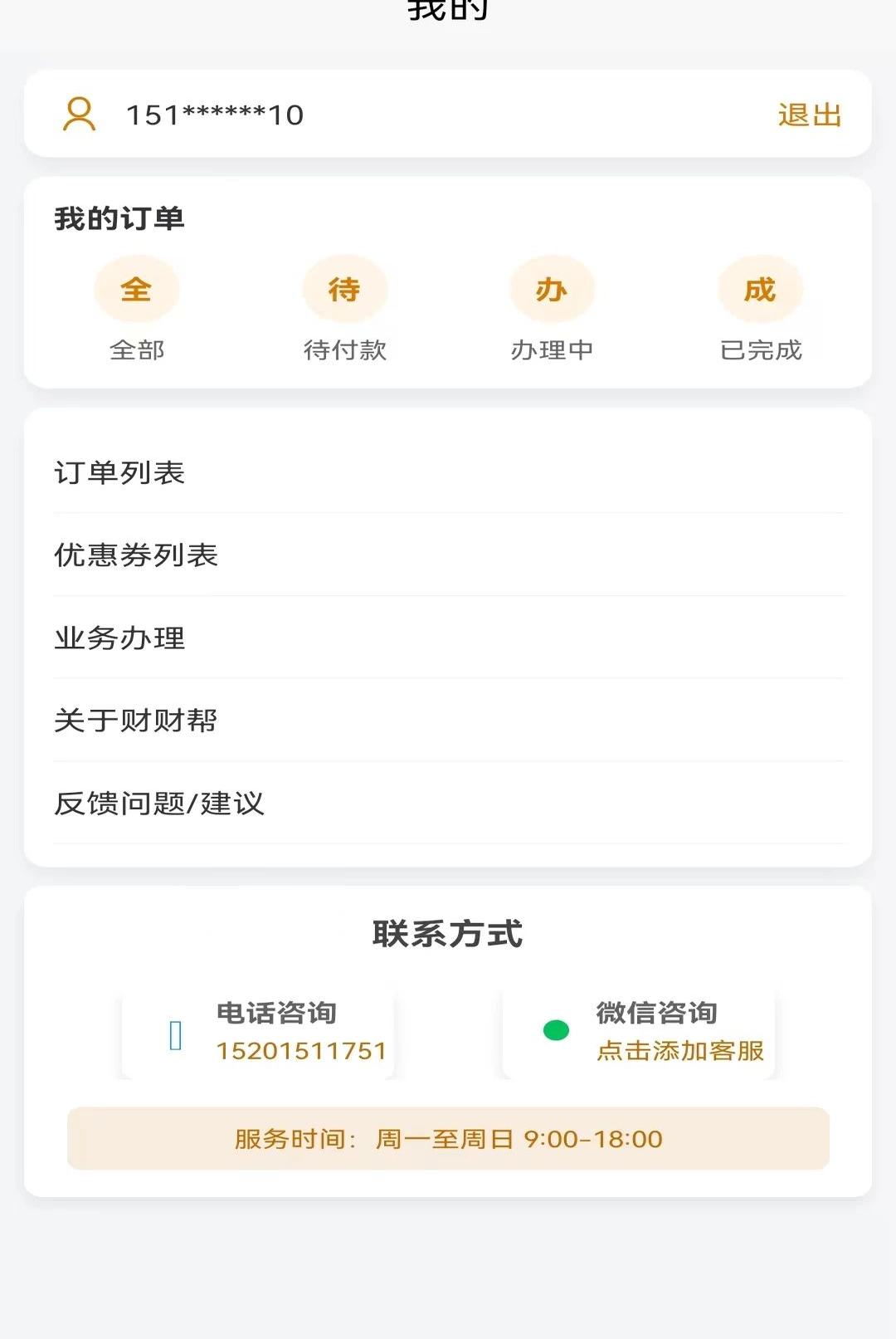 �Ʋư�1.0.1 ������������