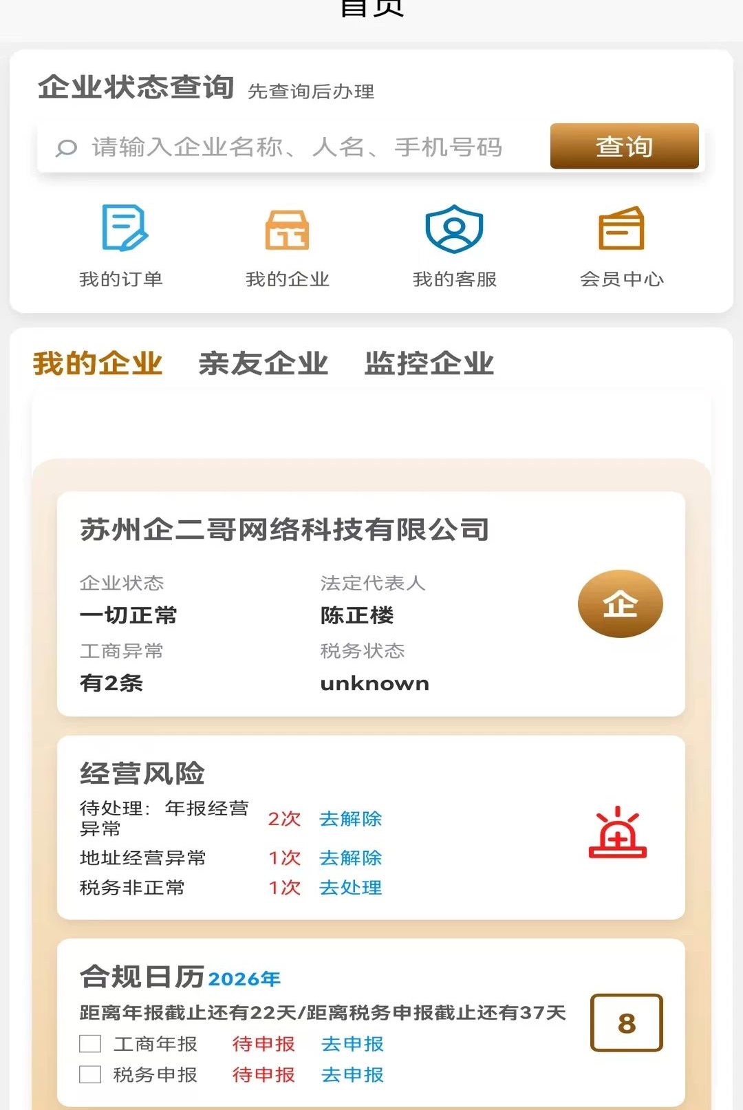 �Ʋư�1.0.1 ������������