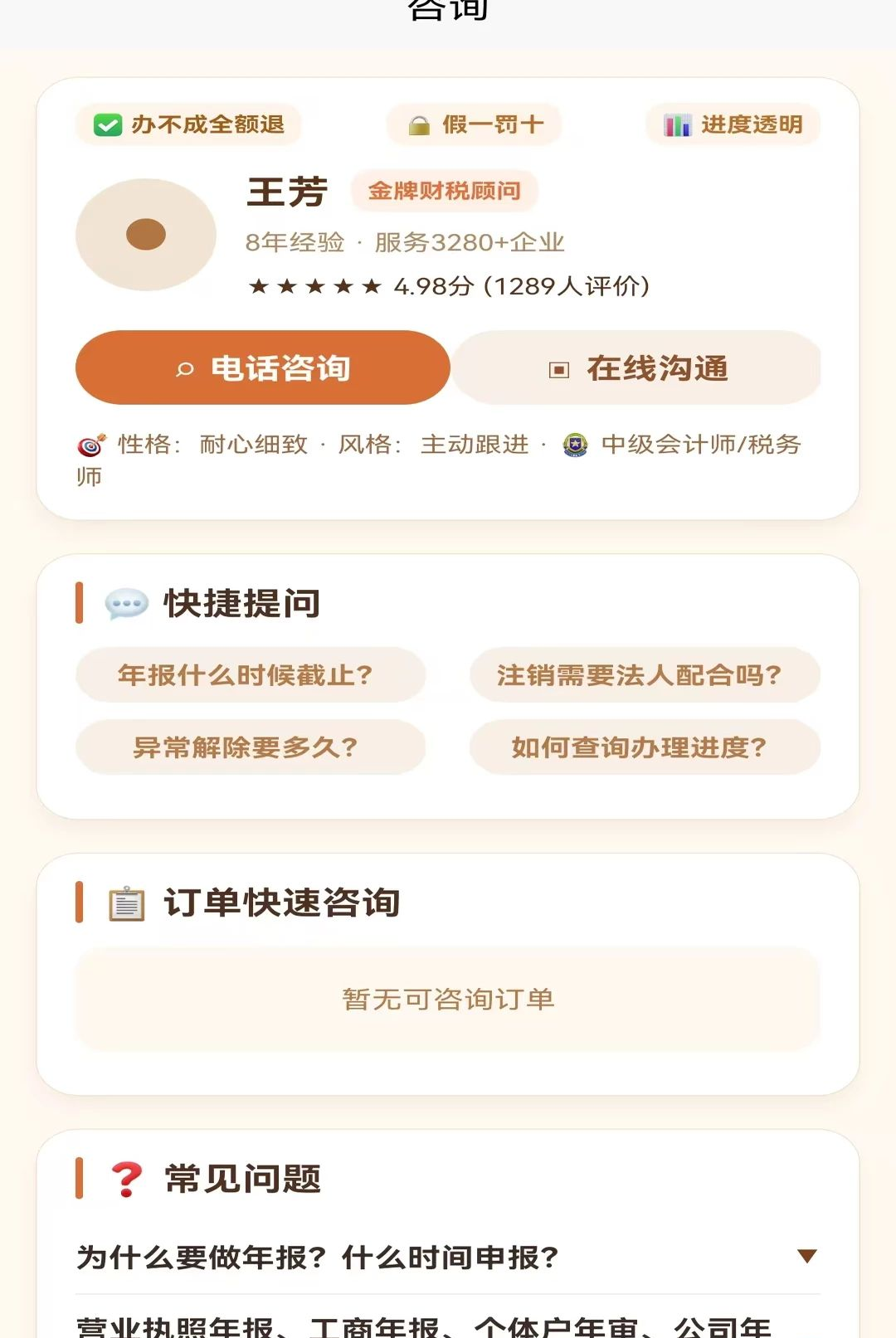 �Ʋư�1.0.1 ������������