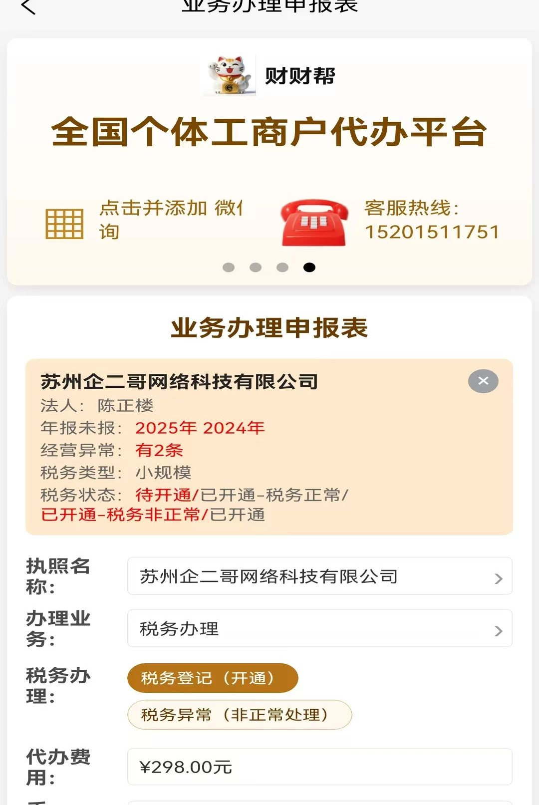 �Ʋư�1.0.1 ������������