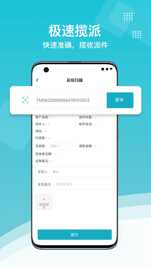 ŷ��˹TMS2.2.5 �ƶ��칫