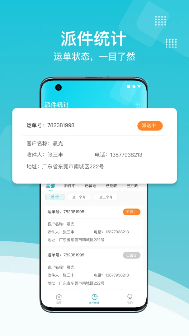 ŷ��˹TMS2.2.5 �ƶ��칫