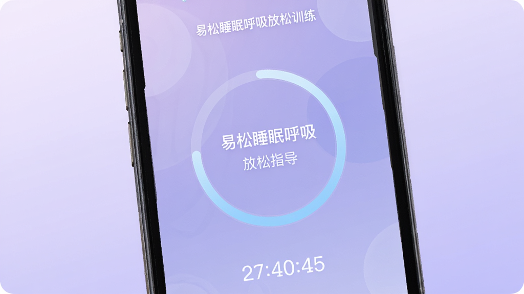 ����˯�ߺ�������ѵ�����棬�������ֻ���Ļ��ʾ������������ԲȦ��������ʾ������Ϊ����ɫ���䣬������������ϸ�ڰ������Ȼ���ʱ�䵹��ʱ�����������ɾ����޶���Ԫ��