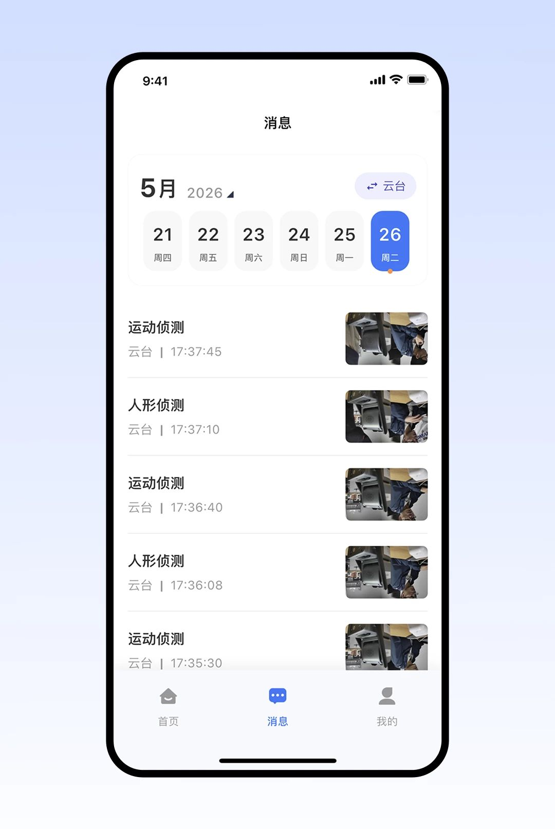 Ameyes�������1.0.6 �����������