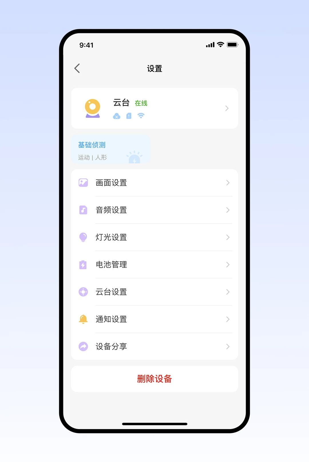 Ameyes�������1.0.6 �����������