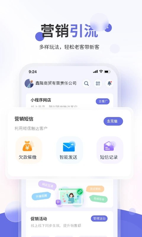 ��ɫ�׼ҵ���������� ��׿�� ���������ͼ