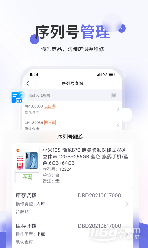 ��ɫ�׼ҵ����������4.13.0 �ƶ����������