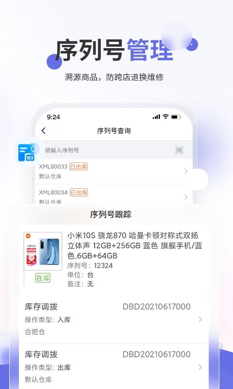 ��ɫ�׼ҵ���������� ��׿�� ���ܽ���չʾ
