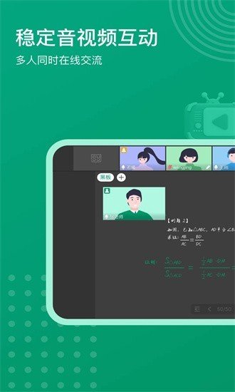 ��Դ�ſ�app�ֻ���v3.10.1.1 ���°�