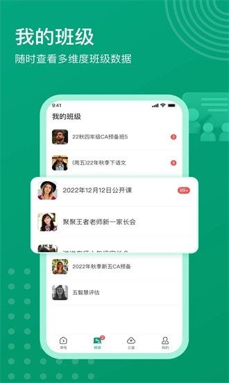 ��Դ�ſ�app�ֻ���v3.10.1.1 ���°�
