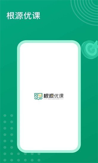 ��Դ�ſ�app�ֻ���v3.10.1.1 ���°�