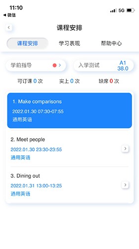 ᷶�����AI������ѧϰƽ̨ ���Ի�ѧϰ�ƻ� �ֻ�����ϰ����