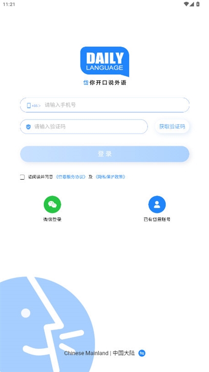 ᷶�����AI������ѧϰƽ̨ ����Ի���ϰ ѧϰЧ����������