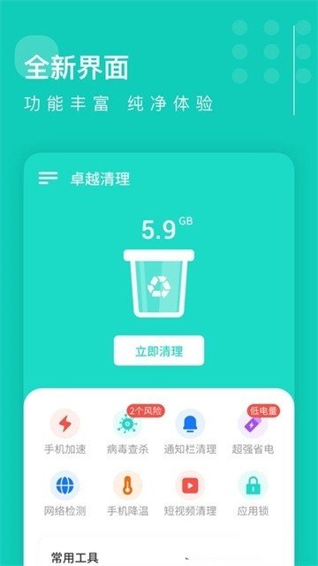 ׿Խ������Ѱ�v1.22.0.0 ���°�