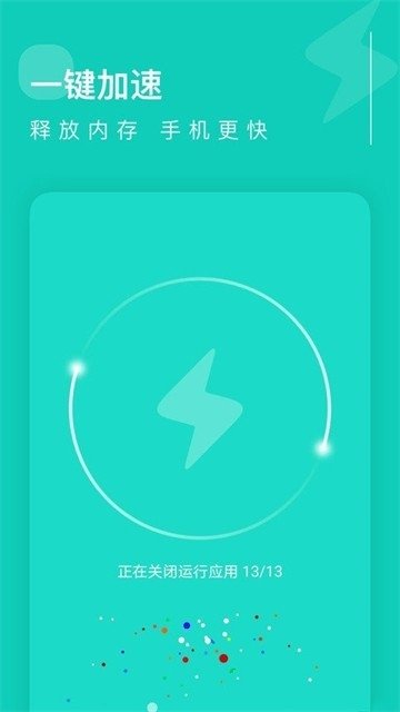 ׿Խ������Ѱ�v1.22.0.0 ���°�